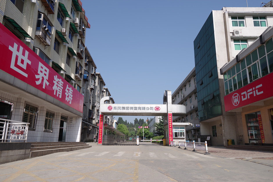 1500277795360046.jpg 行業(yè)地位_副本.jpg