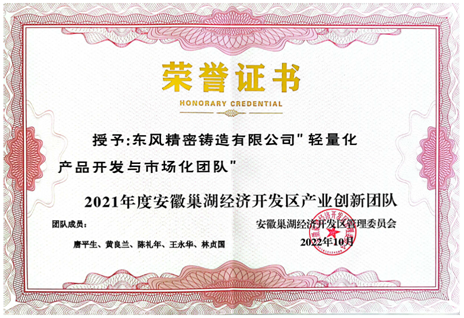 1680838497665833.png CQE}O93LTFOU{}O3Y7V`YVI.png